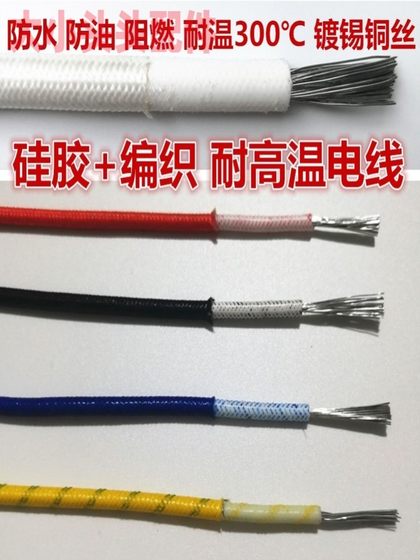 상업용 전기 베이킹 팬 액세서리 대담한 고온 저항 라인 스콘 화력 고온 저항 라인 방지 오븐 불꽃 지연 라인 상업용 전기 베이킹 팬 액세서리 대담한 고온 저항 라인 스콘 화력 고온 저항 라인 방지 오븐 불꽃 지연 라인