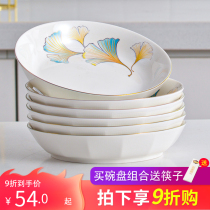 Plate dish Home Ceramics Deepen Vegetable Soup Pan Creativity Phnom Penh Light Lavish Cutlery New 2022 Vegetable Bowl tray suit