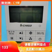 Original Chi high frequency conversion duct Machine 3 core wire controller ZKX-C T A- 06 control panel 803300200118