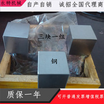 Steel contour high block machine tool equal high cushion iron machine tool cast iron contour cushion box custom 45# steel parallel contour block