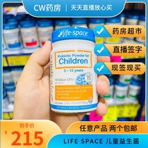 Australia Life space baby infant probiotics 3-12 years old probiotic flora intestinal health