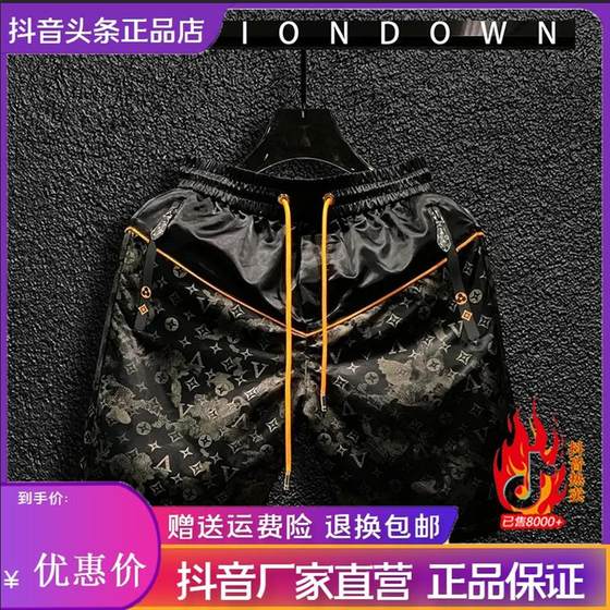 Tinghou Light Luxury Men's Clothing European Luxury High-end Y Dark Flower Summer Ice Structure Shorts Men's Casual Five-Cross Pants Trendy
Tinghou Light Luxury Men's Clothing European Luxury High-end Y Dark Flower Summer Ice Structure Shorts Men's Casual Five-Cross Pants Trendy