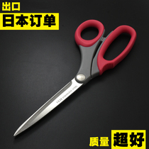Japan KA stainless steel scissors 23CM red clothing tailor scissors cloth sample scissors