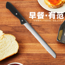 German single WM stainless steel bread knife serrated knife baking cake knife toast knife fruit knife