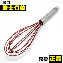 Swiss single KR manual whisk mixer mixing stick Non-slip handle Handheld household whipping cream baking gadget