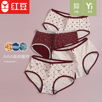 Red bean panties womens antibacterial cotton AAA grade bacteriostatic student cute bow briefs mid-rise womens panties