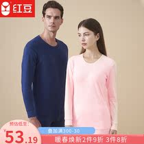 Red bean cotton autumn clothes autumn pants men and women warm set autumn and winter solid color crew neck underwear couple warm underwear