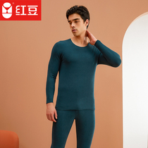 Red bean traceless quick warm silk skin autumn clothes autumn pants men traceless bottoming underwear double-sided brushed mens warm cover
