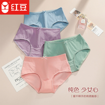 Red bean sexy bow panties womens cotton mid-rise panties sweet breathable soft cotton womens panties 4 pieces