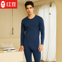 Red bean combed cotton V-neck invisible cotton underwear youth base autumn clothes autumn pants thin mens warm set
