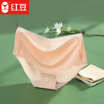 Red bean ice silk panties womens cotton crotch ultra thin womens panties lace waistband no trace breathable lift briefs
