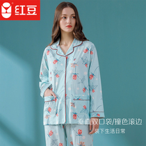 Hongdou new womens pajamas set cotton cardigan set long sleeve cardigan casual home can be worn outside the home