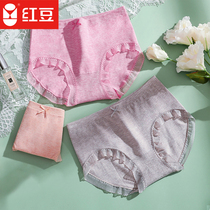 Red bean woman lace belly mid-rise ladies panties (3 pieces) color spinning floral yarn one piece of hip panties