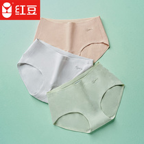 Red bean ladies panties womens cotton crotch traceless summer girl thin pants toe girls mid-rise briefs shorts