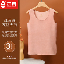 Red bean fever no trace red bean velvet grinding hairless vest female fever undershirt wearing autumn clothes women warm top