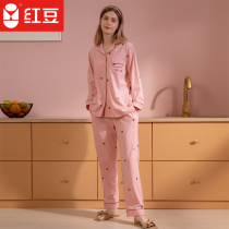 Red bean 100% cotton ladies cotton long sleeve pajamas set cotton cardigan home wear spring summer home wear air conditioning suit