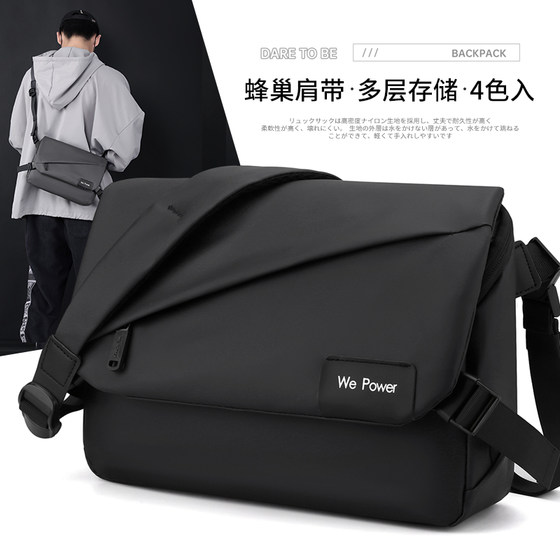 Men's bag shoulder mesengers bags casual minimalist function bags, diligently bags, oblique backpack men's bag hanging freezer bag tide
Men's bag shoulder mesengers bags casual minimalist function bags, diligently bags, oblique backpack men's bag hanging freezer bag tide