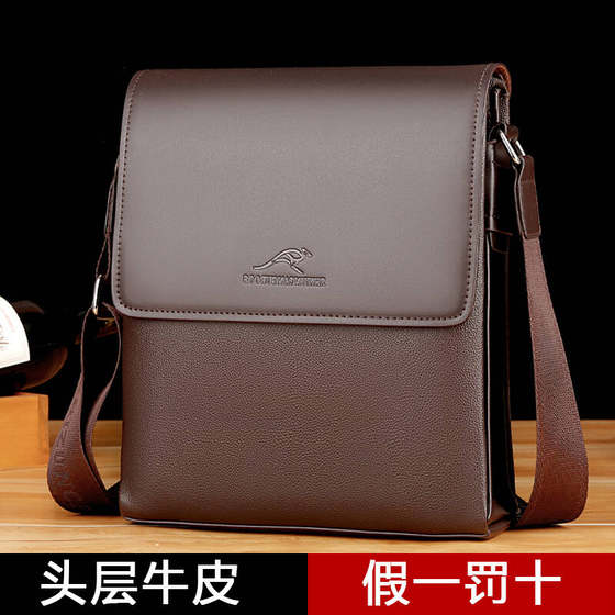 Men ’s shoulder bag dermis mesengers head layer cowhide men's bag business briefcase simple oblique cross bag hanging bag
Men ’s shoulder bag dermis mesengers head layer cowhide men's bag business briefcase simple oblique cross bag hanging bag