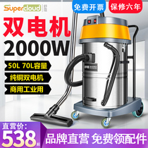 Ultra Cloud 2000W Vacuum Cleaner High Power Industrial Hotel Guesthouse Special Large Suction Bucket Type Commercial Water Suction Machine