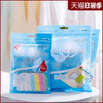 Dehumidification bag Hanging Mildew-Proof Desiccant Moisture Wardrobe Indoor Suction Tide Dormitory Students Hygroscopic Box Theorizer Home