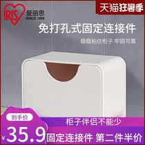 Love Rieth Cupboards Fixed Connectors Free of perforated drawers Shower furniture Stable Fixed Anti-Inverters Alice