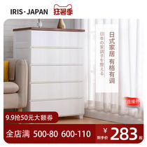 Love Lith plastic drawer containing cabinet Alice thickened Childrens baby clothes cabinet storage compartment Five closet