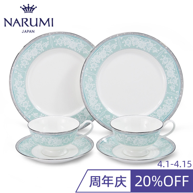 Japan NARUMI/sound sea Grace Air double afternoon tea set ipads China 51707-20880