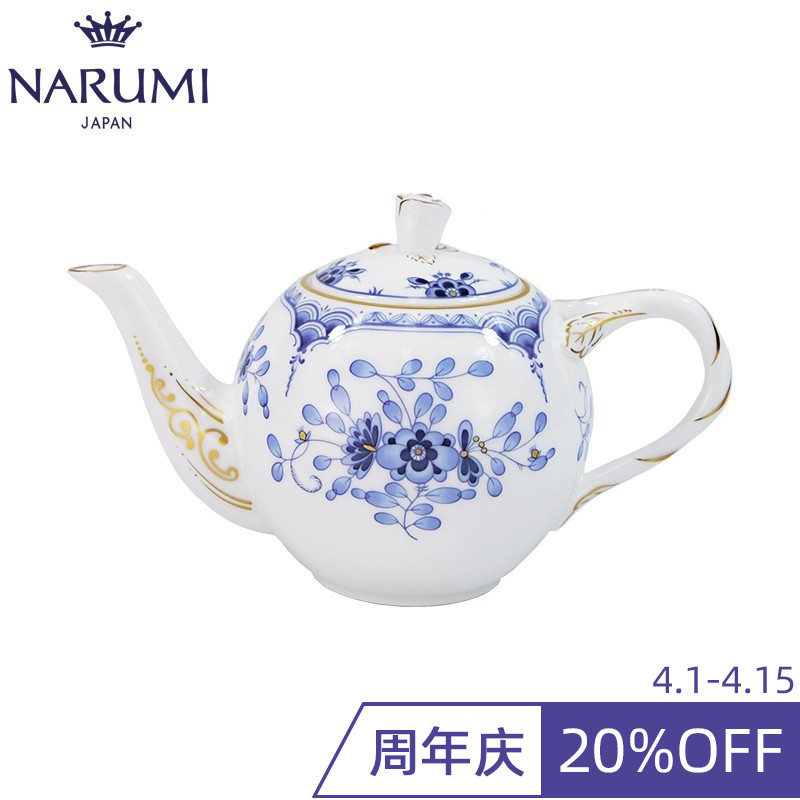 Japan NARUMI/sea Milano Chinese teapot with cover 350 cc ipads porcelain teapot. 9682-4462