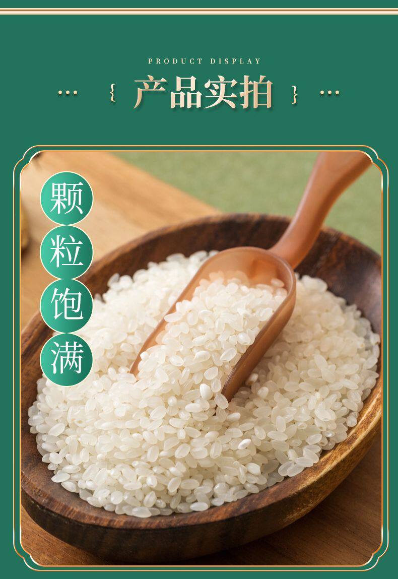 五常大米20斤东北大米50斤10斤珍珠米原粮稻花香2号2022年新米