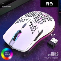 Dazzling Silver Fox Charged Wireless Mouse Dongle Mouse Light Weight Electric Race Games Office Special RGB Desktop Computer