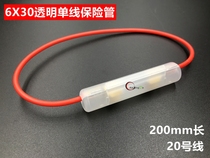 6 * 30 Insurance Tube Charged Wire Motorcycle Fuse Seat Electric Car Accessories Glass Tube Flip Fuse Shell