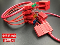 Car Waterproof Fuse Box Car Retrofit Insurance Sheet Socket Midnumber Car Insurance Box Fetch Electric Socket