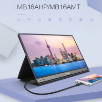 Asus 15 6 Portable Monitor Cell Phone Laptop Touch Screen Mb16ac AHP Amt