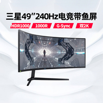 Samsung Display C49G95TSSC 49-inch Machine Huangdian Curved Surface with Fish Screen 1ms 240Hz Quantum Dot