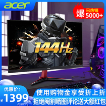 Pre-sale acer Monitor Acer AUO Second Generation FAST LCD FAST IPS VG252Q P 24 5-inch HDR400 2ms144hz Gaming