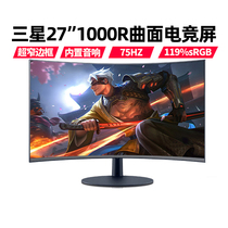 Samsung C27T550FDC 27 1000R Hyper Curved 75Hz Borderless Ultra-thin Appearance Ring Screen Competitive Display Freesync Technology External Laptop Desktop