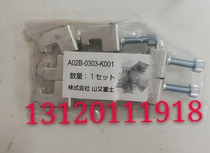 A02B-0303-K001 cable clip accessories spot original brand new bargain price