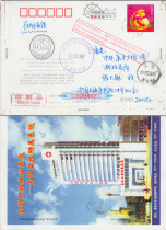 Letter card sent to Hong Kong Depository Bureau for collection and return of philatelic real letter card F3193