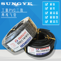 Shangye PVC three rubber high pressure air pipe tire Inflatable pipe air gun tube oxygen acetylene pipe 100 meters roll