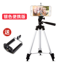 Industrial camera tripod mobile phone live bracket tripod single anti-outdoor digital camera portable selfie