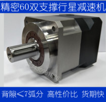 Planetary reducer PGL60-5 PGLH60-10 PGL60-4-7-16-20-25-28-35-40-50