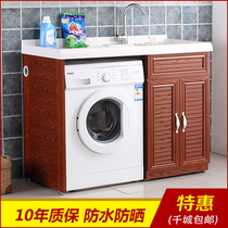 Space aluminum balcony drum washing machine cabinet companion artificial quartz stone ceramic basin with washboard bathroom cabinet combination