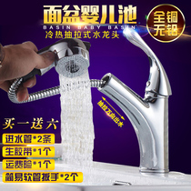 360 degrees can pull universal hot and cold double use all copper faucet single hole wash hand basin bathroom accessories