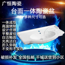 Multi-size Guangheng ceramic bathroom toilet hand wash basin irregular arc high-stop waterside countertop basin