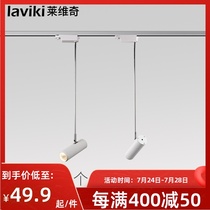 Track spotlights led ceiling lights Ceiling spotlights Rail lights Nordic Boom Track lights Surface mounted spotlights