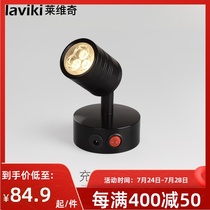 Charging spot light LED light Wireless home wiring-free pastable display counter Night market stall small battery light