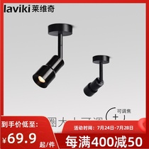 Surface mounted spotlights led ceiling lights Downlights Background wall lights Nordic Ceiling lights Spotlights Track lights Zoom spotlights