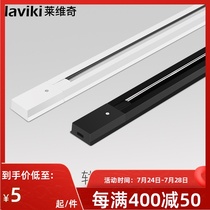 Levitch led track light track strip clothing store background wall 0 5 m 1 m 1 5 m cob spot light rail strip