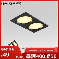 LED downlight Double head grille Bold light Chandelier Ceiling light Living room corridor Entrance light Embedded spot light Hole light