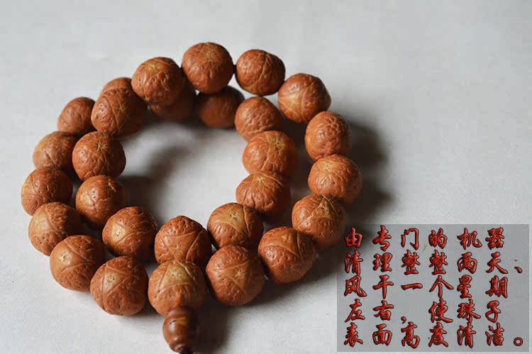 【工厂店】精选天然尼泊尔凤眼龙眼菩提子手持佛珠念珠手串27 1好皮质
